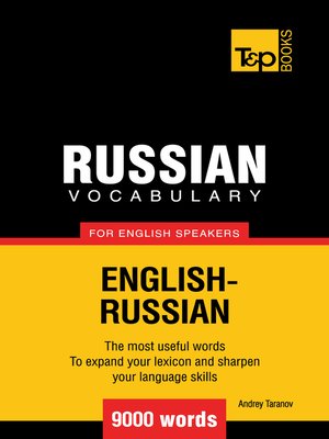 cover image of Russian Vocabulary for English Speakers